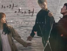 مسلسل Come and Hug Me الحلقة 2 مترجمة