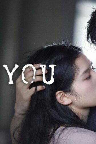 حب من اجلك Love For You
