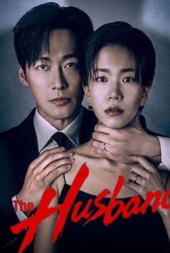 الزوج The Husband