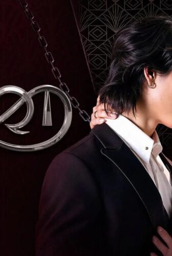 مسلسل عقدة Knot الحلقة 13 مترجمة
