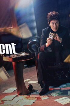 مهمة في المجمع السكني The Apartment Job