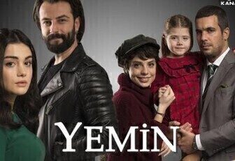 اليمين Yemin الموسم 2