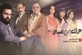 عائلة الحاج نعمان الموسم 2