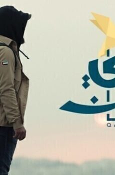 قلبي اطمأن