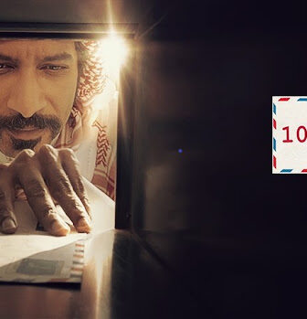مسلسل ص.ب.1003 الحلقة 13