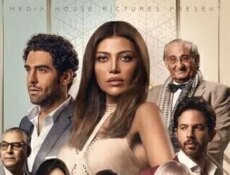 مسلسل كارمن الحلقة 7 السابعة