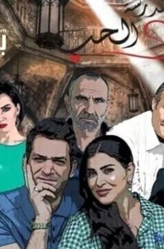 مدرسة الحب الموسم 3