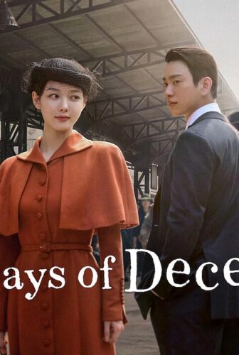 100Days of Deception