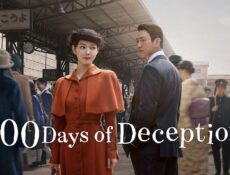 مسلسل 100Days of Deception الحلقة 2 الثانية مترجمة