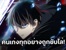 انمي متعدد المواهب الذي تم طرده من فريق البطل الحلقة 4 مدبلجة