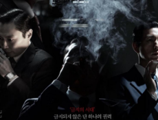 مسلسل Made in Korea الحلقة 5 مترجمة