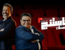 برنامج كاستنج جامعات الحلقة 14