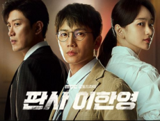 مسلسل عودة القاضي The Judge Returns الحلقة 8 مترجمة