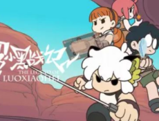 انمي The Legend of Luoxiaohei الحلقة 1 مترجمة