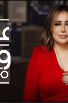 عندك وقت مع عبلة