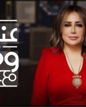 عندك وقت مع عبلة