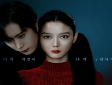 مسلسل عزيزي اكس Dear X الحلقة 1 مترجمة