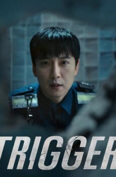 Trigger