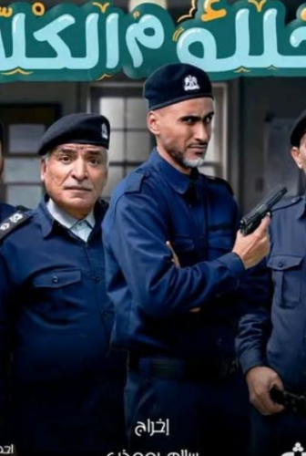 خلك م الكلام