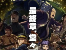 انمي Golden Kamuy الموسم 5 الحلقة 7 مترجمة