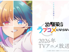 انمي Osananajimi to wa Love Comedy ni Naranai الحلقة 7 مترجمة