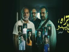 مسلسل ما تراه ليس كما يبدو حكاية الوكيل الحلقة 5 الخامسة