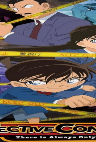 انمي Detective Conan الحلقة 1197 مترجمة