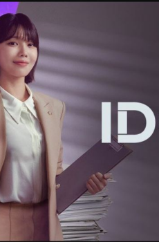 محامية النجم المشهور Idol I