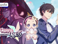 انمي The Daily Life of The Immortal King الموسم 5 الحلقة 7 مترجمة