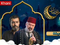مسلسل الحريقة الحلقة 2