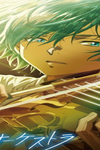 انمي Ao no Orchestra الحلقة 10 مترجمة