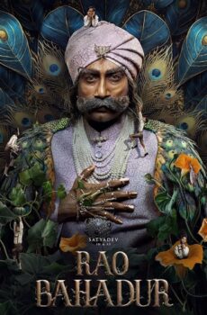 فيلم Rao Bahadur 2026 مترجم