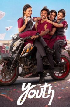 فيلم Youth 2026 مترجم