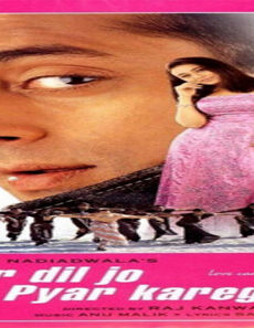 فيلم Every Heart That Loves 2000 مترجم