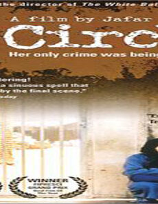 فيلم The Circle 2000 مترجم