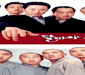 فيلم Hi Dharma 2001 مترجم