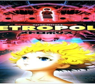 فيلم Metoroporisu 2001 مترجم