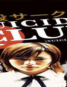 فيلم Suicide Club 2001 مترجم