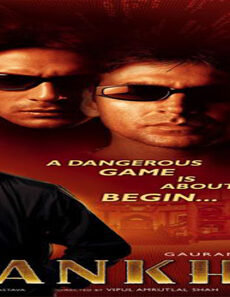 فيلم Aankhen 2002 مترجم