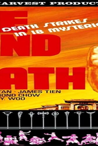 فيلم Hand of Death 1976 مترجم