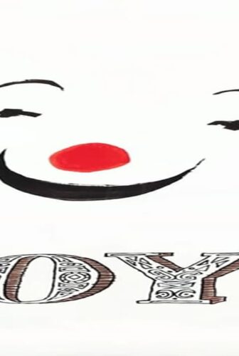 فيلم Yoyo 1965 مترجم