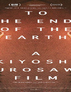 فيلم To The Ends Of The Earth 2019 مترجم