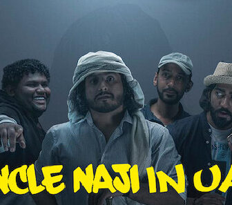 فيلم Uncle Naji In Uae 2019 مترجم