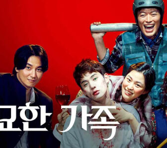 فيلم Zombie For Sale 2019 مترجم
