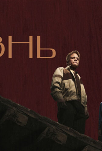 فيلم The Execution 2022 مترجم