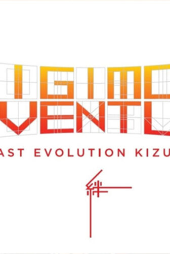 فيلم Digimon Adventure: Last Evolution Kizuna 2020 مترجم