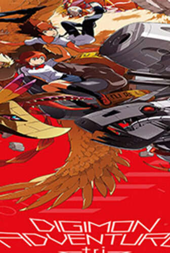 فيلم Digimon Adventure Tri: Movie 4 2017 مترجم