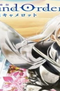 فيلم Fate/Grand Order: Shinsei Entaku Ryouiki 2021 مترجم