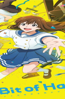 فيلم Ai no Utagoe wo Kikasete 2021 مترجم