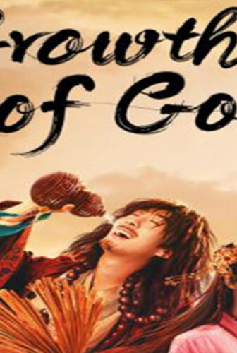 فيلم Growth of God 2022 مترجم